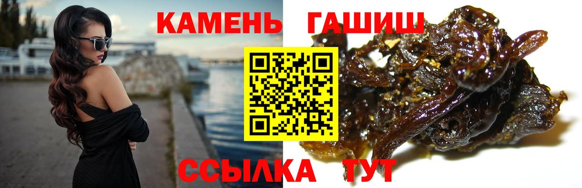 ГАШ AMNESIA HAZE Знаменск