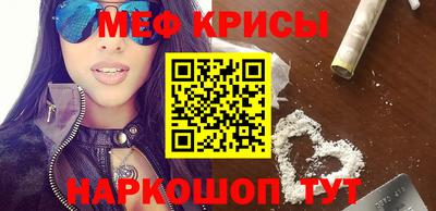 спиды Краснокаменск