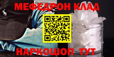 спиды Краснокаменск