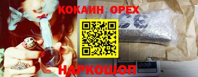 спиды Краснокаменск