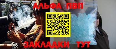 бутират Краснодар