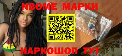спиды Краснокаменск