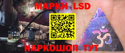 бутират Краснодар