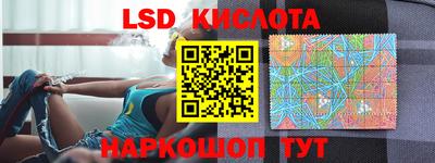бутират Краснодар