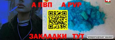 бутират Краснодар