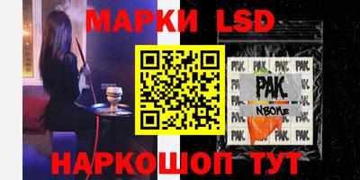 мет Краснознаменск