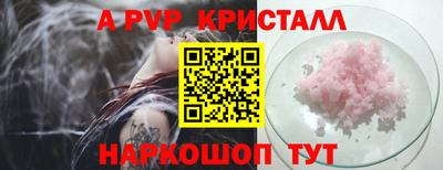 спиды Краснокаменск