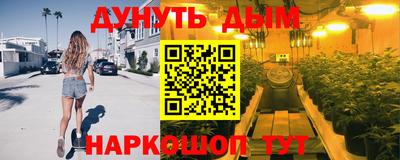 бутират Краснодар