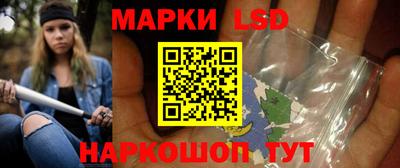 спиды Краснокаменск