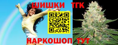 бутират Краснодар