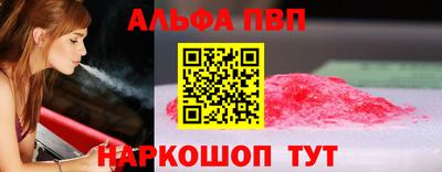 бутират Краснодар