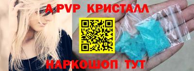 мет Краснознаменск