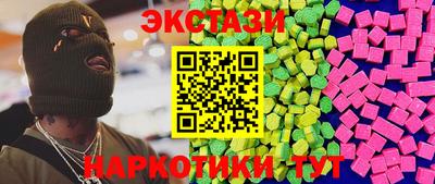 бутират Краснодар