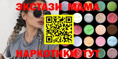 бутират Краснодар