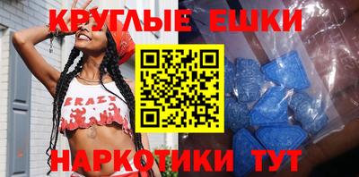 бутират Краснодар