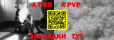 спиды Краснокаменск
