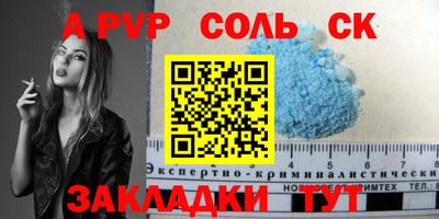 бутират Краснодар