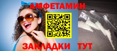 мет Краснознаменск