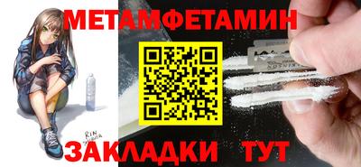 спиды Краснокаменск