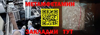 мет Краснознаменск