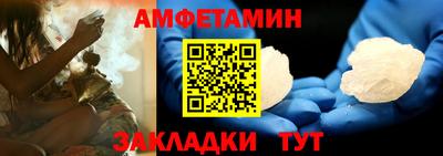спиды Краснокаменск