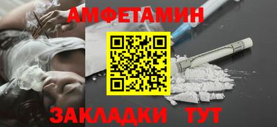 бутират Краснодар