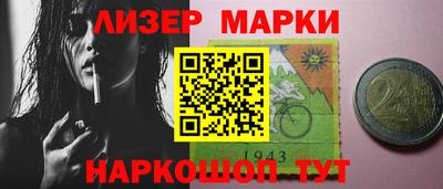 мет Краснознаменск