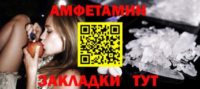 бутират Краснодар