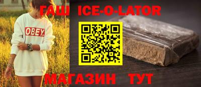 мет Краснознаменск