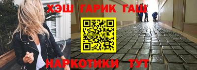 бутират Краснодар