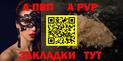 мет Краснознаменск