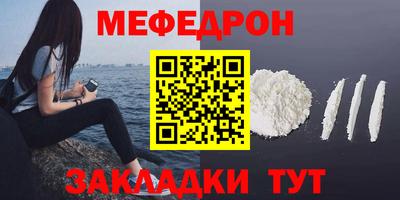 спиды Краснокаменск