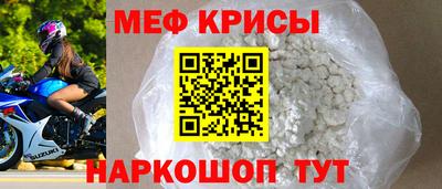 спиды Краснокаменск