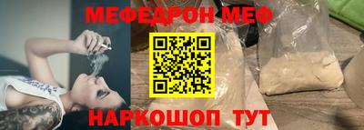 бутират Краснодар