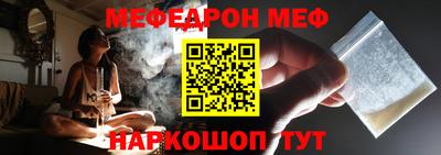 бутират Краснодар
