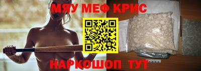 бутират Краснодар