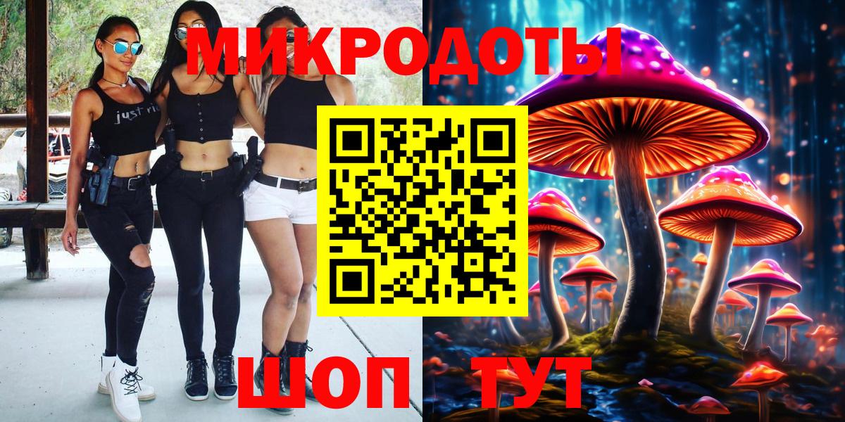 Псилоцибиновые грибы прущие грибы Знаменск