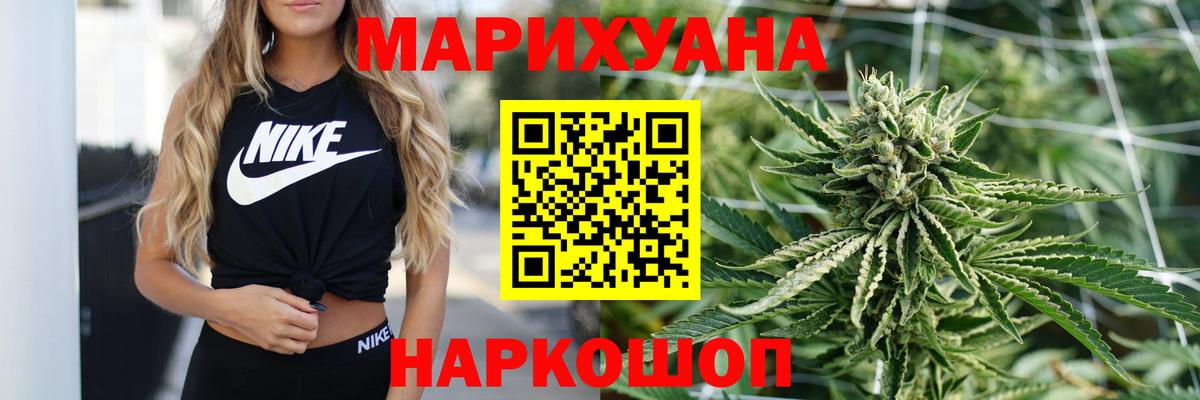 Знаменск  Конопля семена  Вход с VPN  Шишки марихуана тримм 
